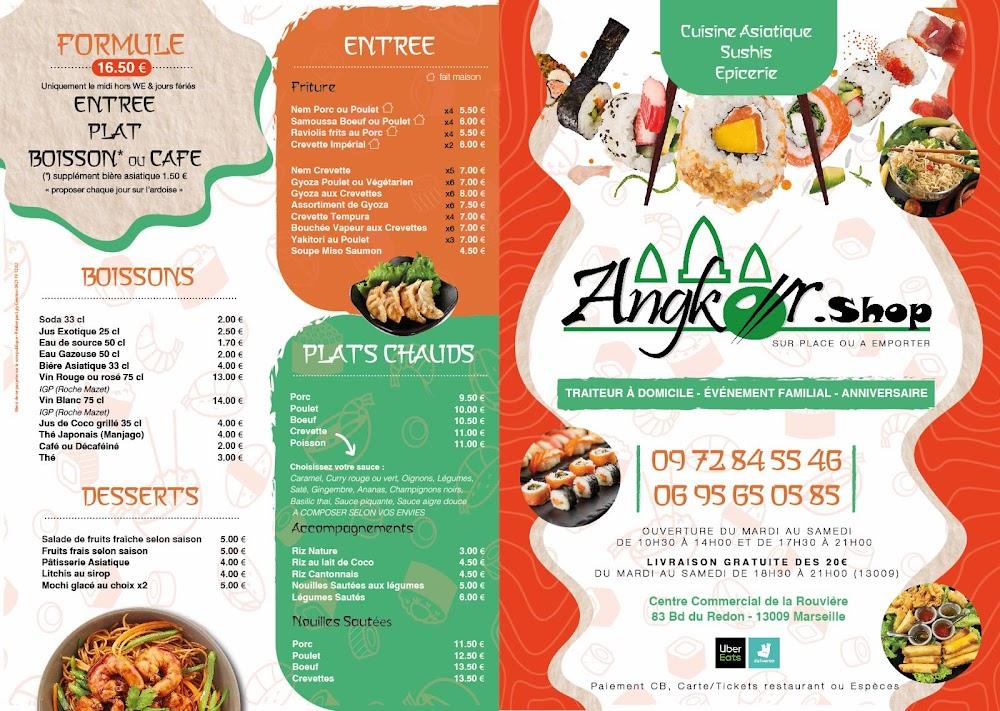 Ang'kor - Menu Image 2