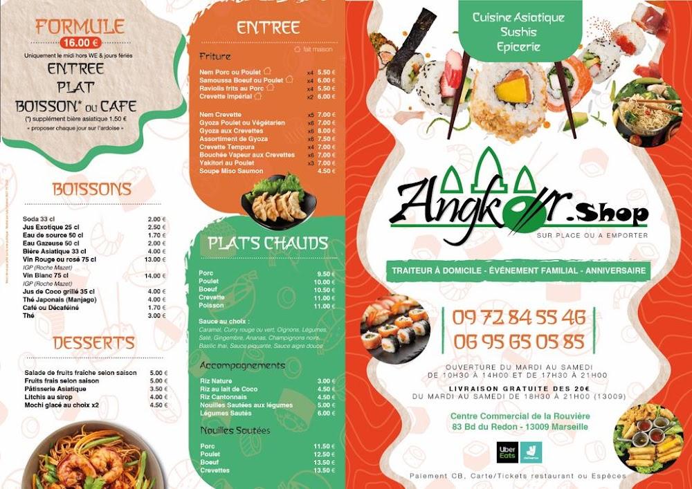 Ang'kor - Menu Image 3